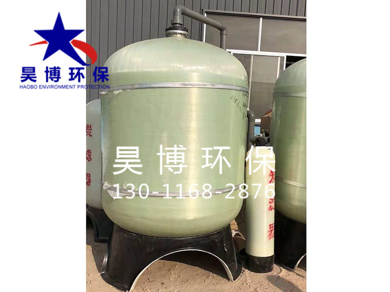 多介质过滤器