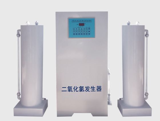 二氧化氯发生器
