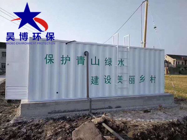 生活污水处理设备安装要点