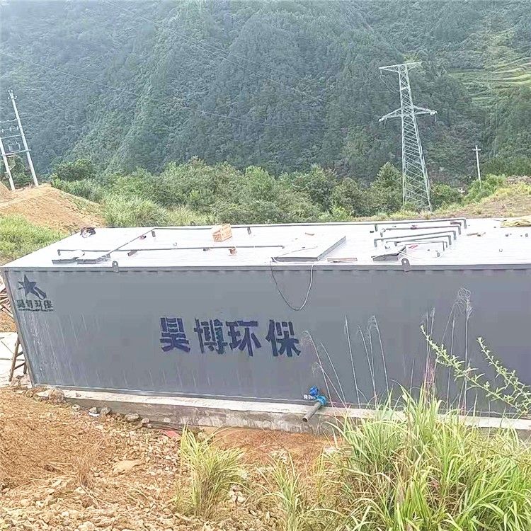 一体化污水处理设备工程案例