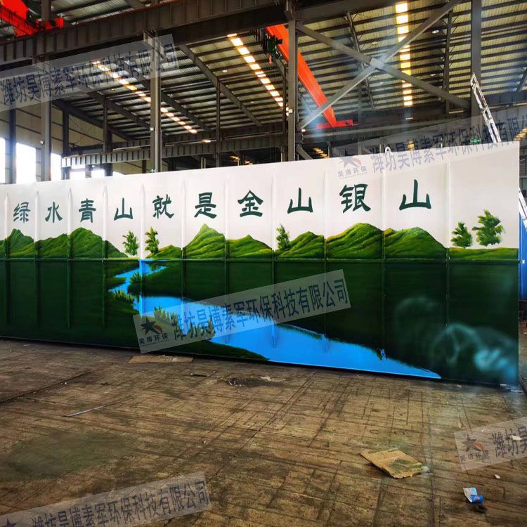 一体化污水处理设备