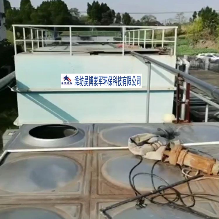 四川内江高速服务区污水处理设备售后维护现场出水检测