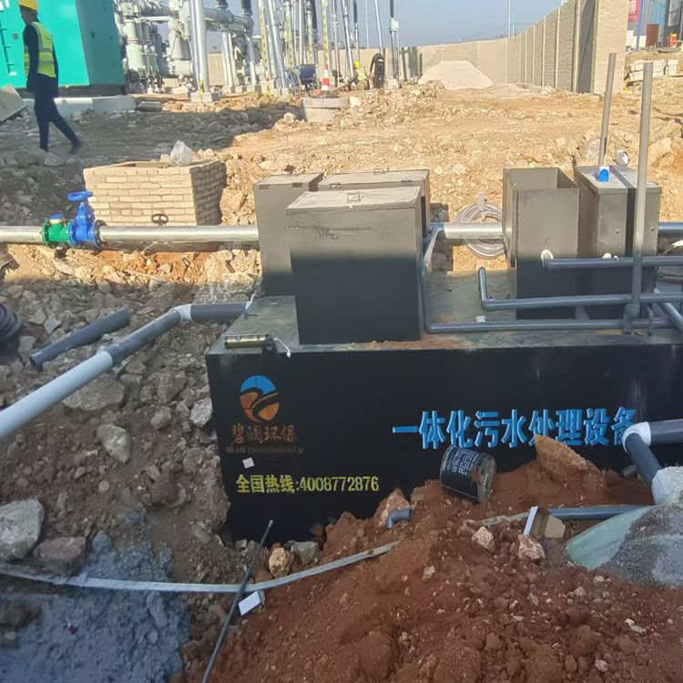 云南省文山南收费站黑山光伏电站生活污水处理设备4-1.5-2米一体化污水处理设备现场安装调试培训完成