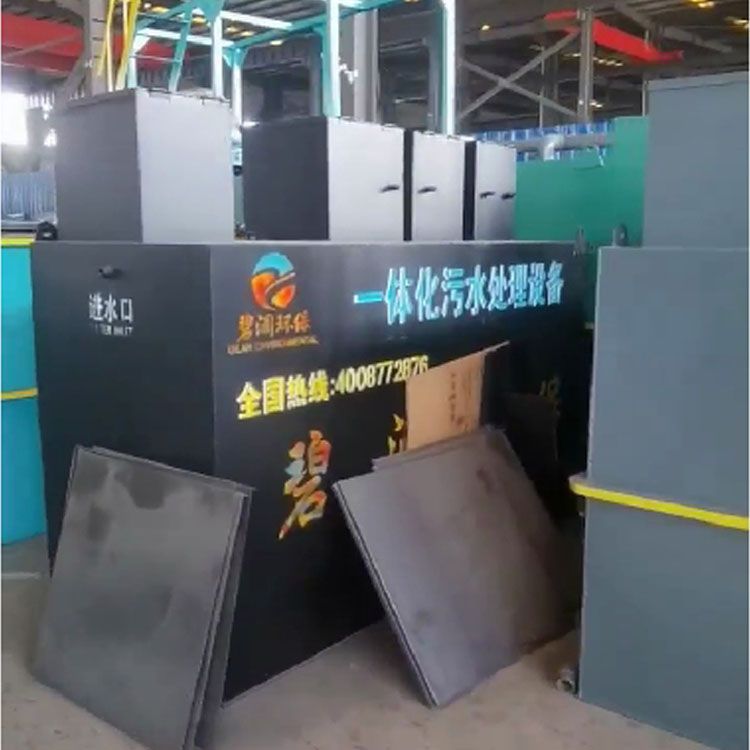 污水处理设备加工现场实拍