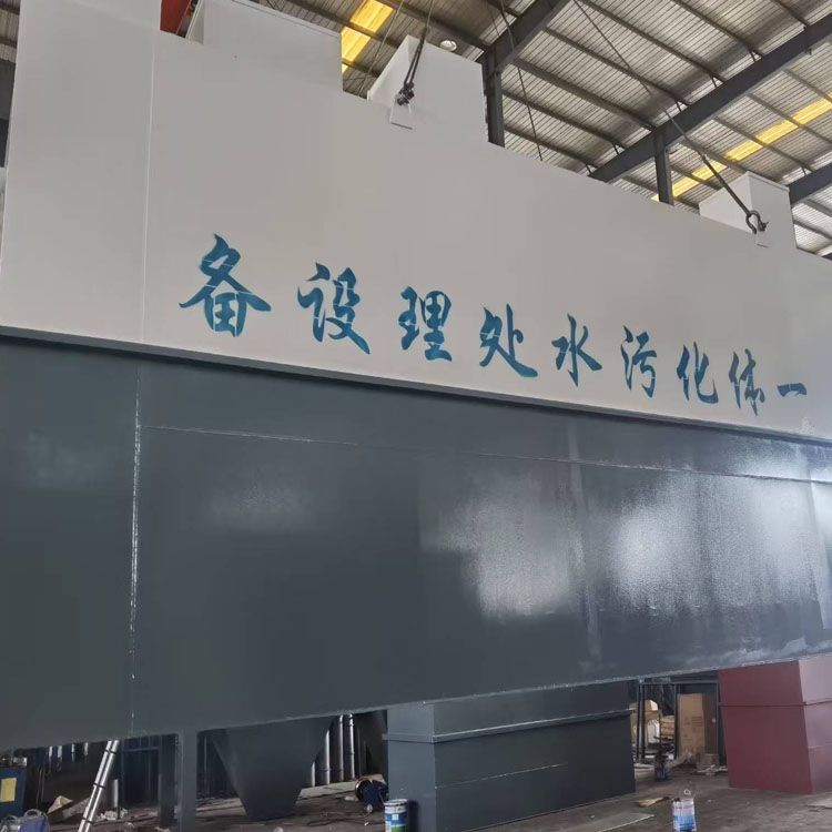 浙江嘉兴6.5-2-2.5米MBR一体化污水处理设备装车发货